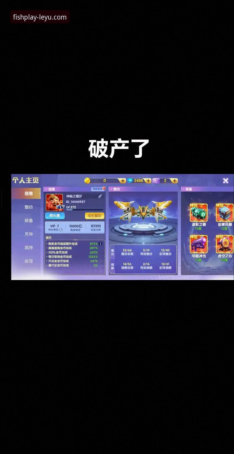 乐鱼体育平台背后的真相：一个资深用户的使用揭秘